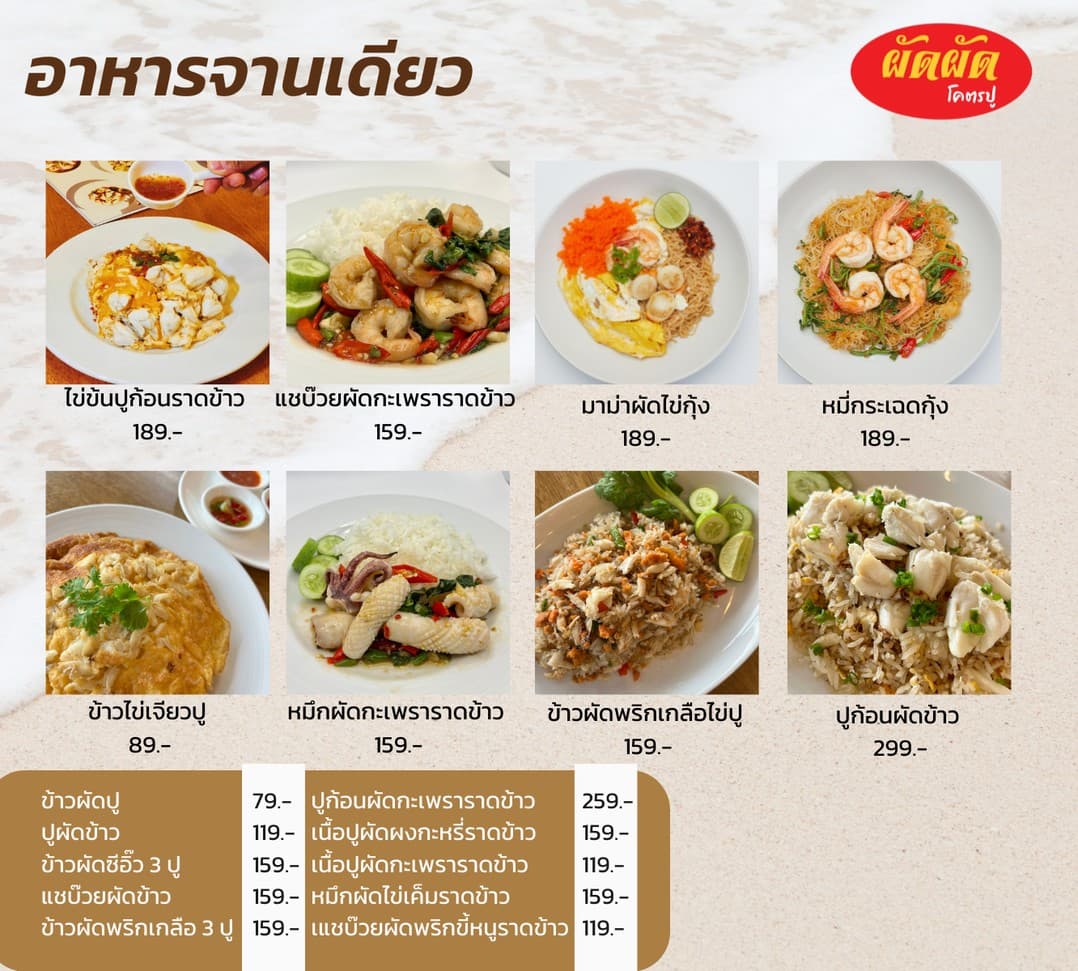 Menu image 3