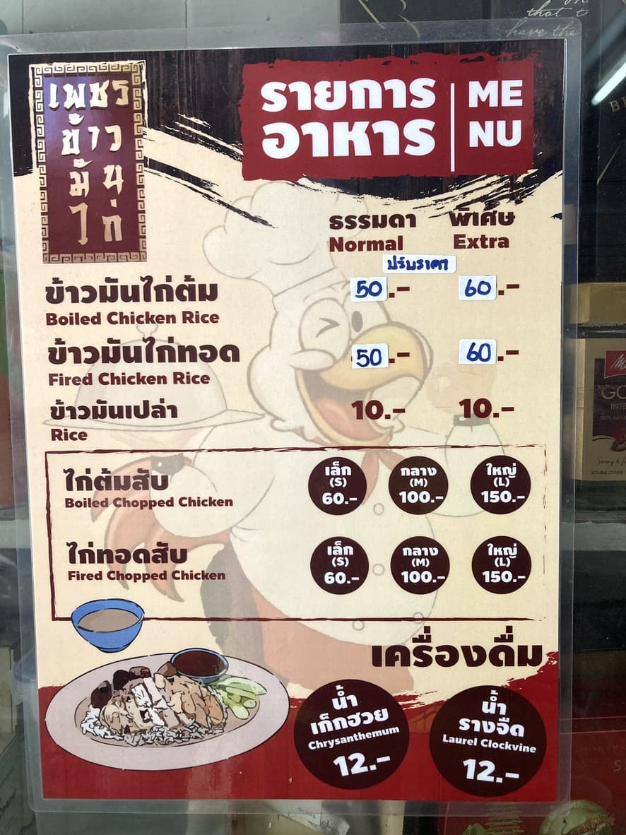 Menu image 1