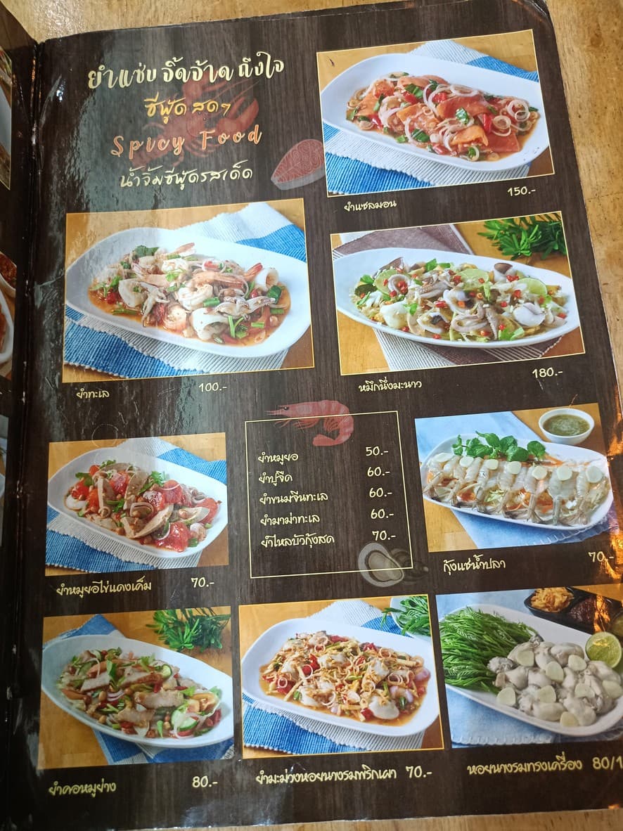 Menu image 1