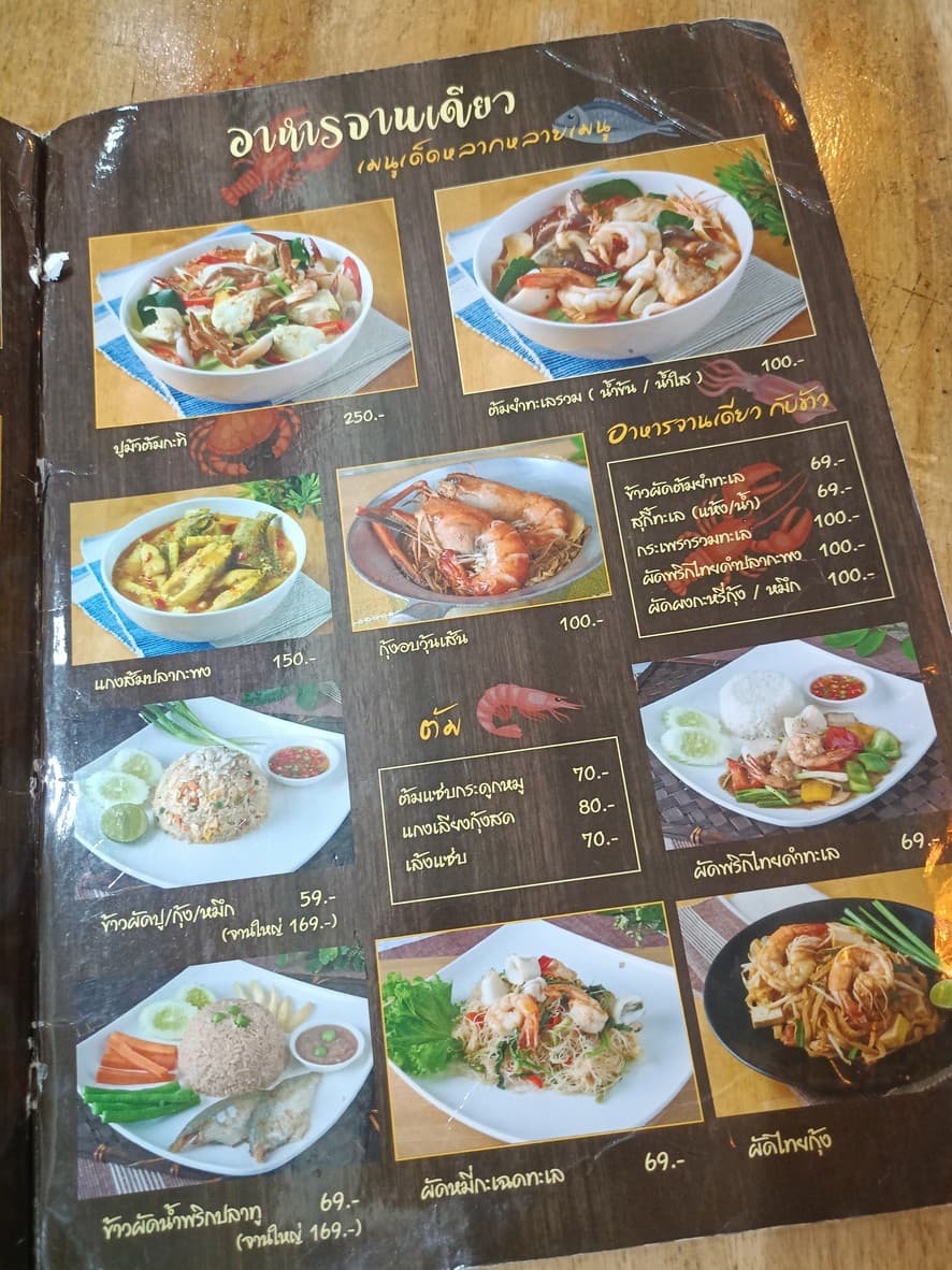 Menu image 2