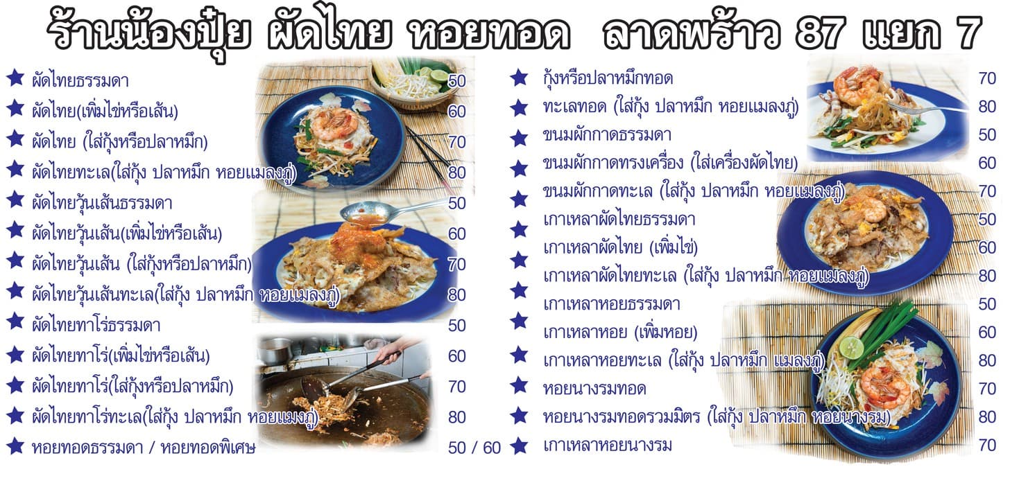 Menu image 1