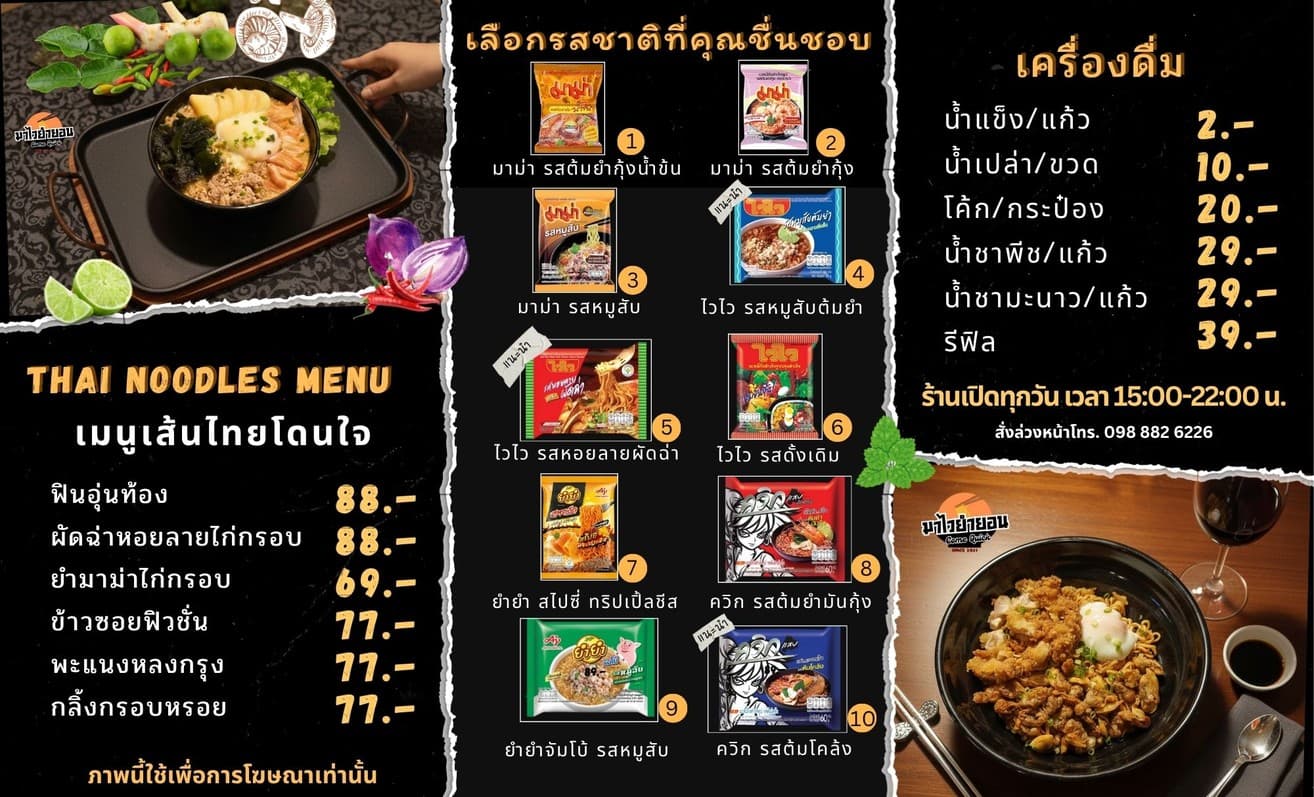 Menu image 1