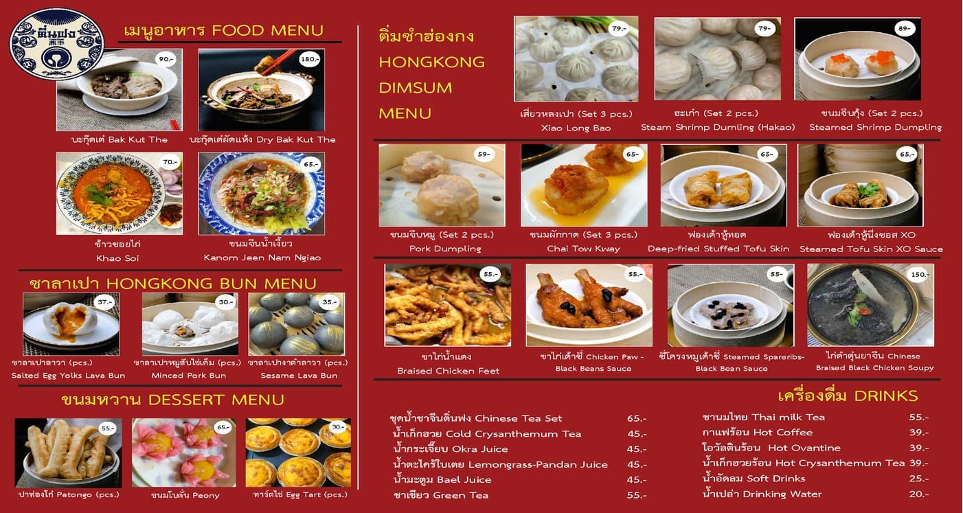 Menu image 1