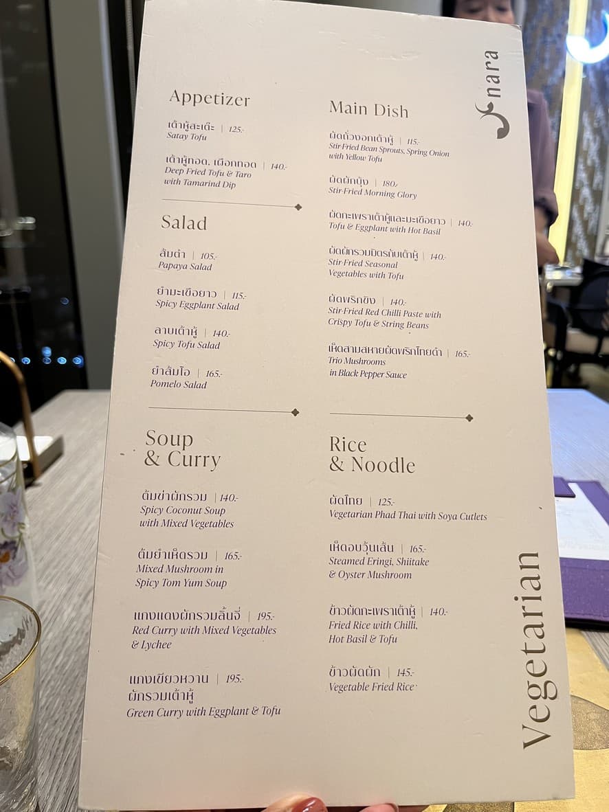 Menu image 3