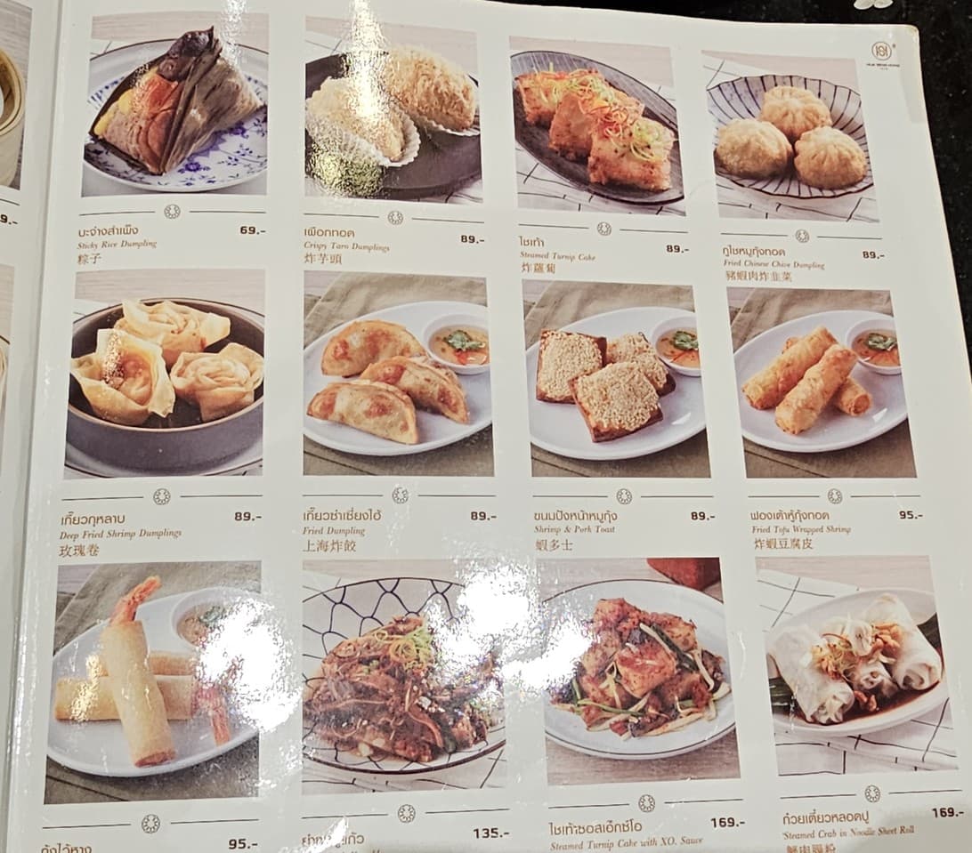 Menu image 1