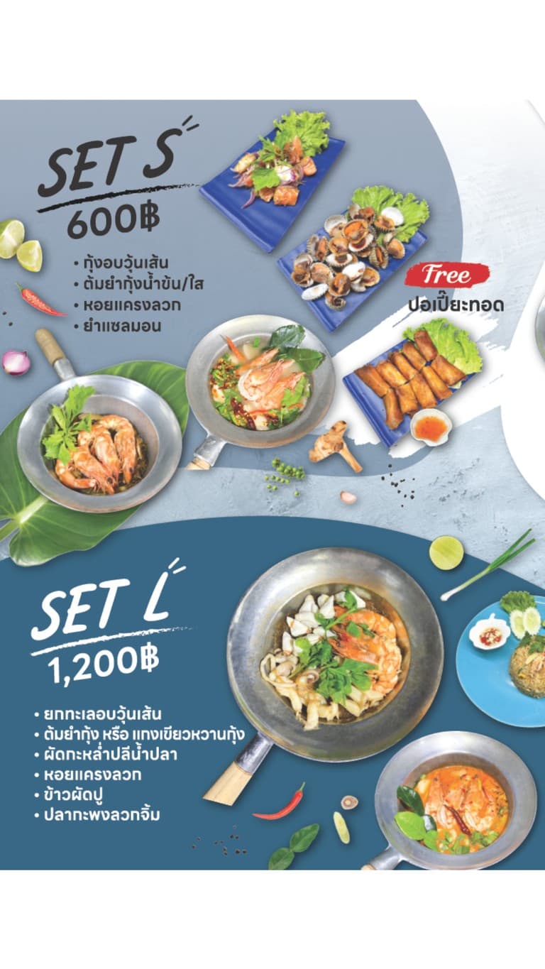 Menu image 2