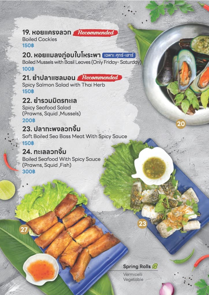Menu image 4