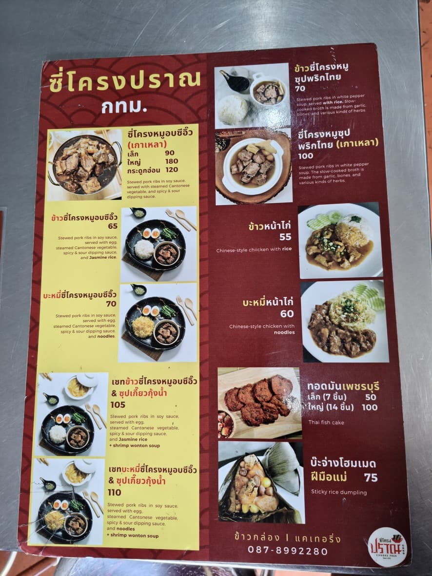Menu image 1