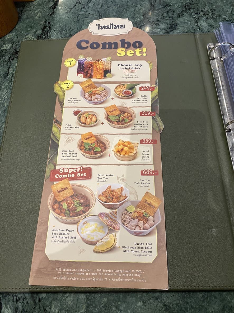 Menu image 1