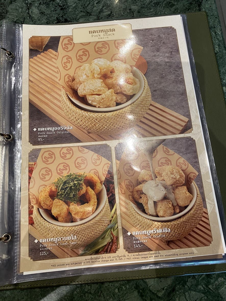 Menu image 4