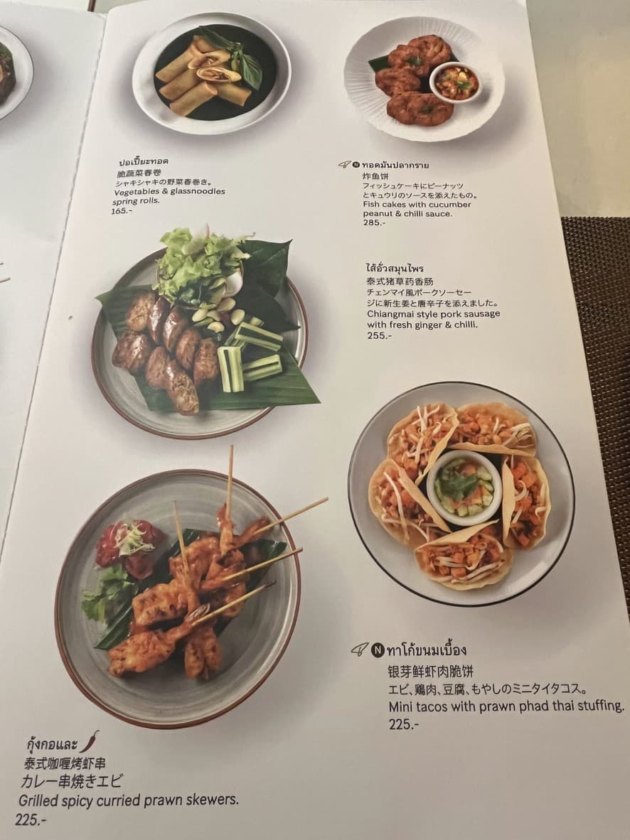 Menu image 1