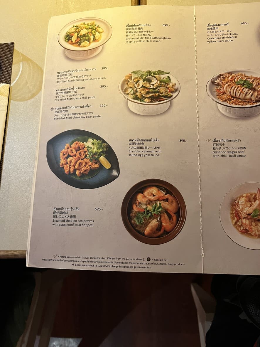 Menu image 4