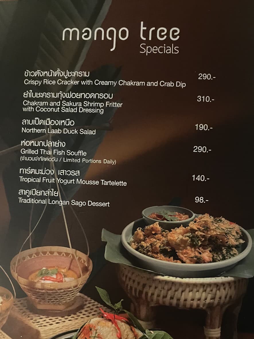 Menu image 1