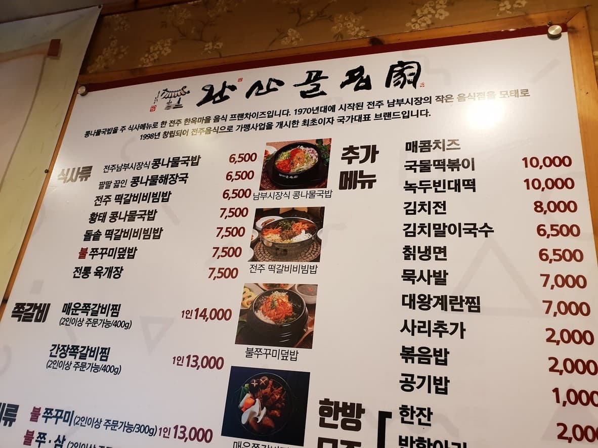 Menu image 1