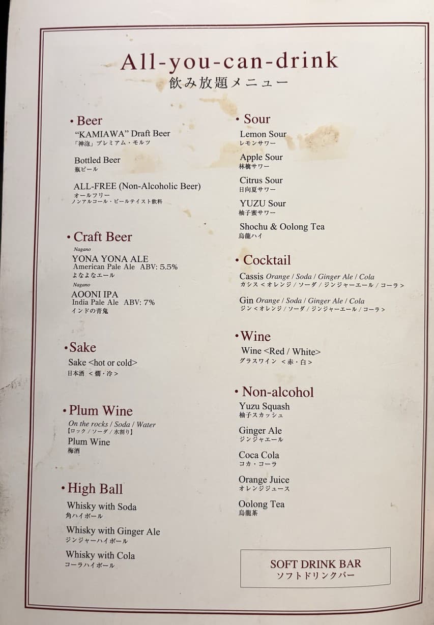 Menu image 2