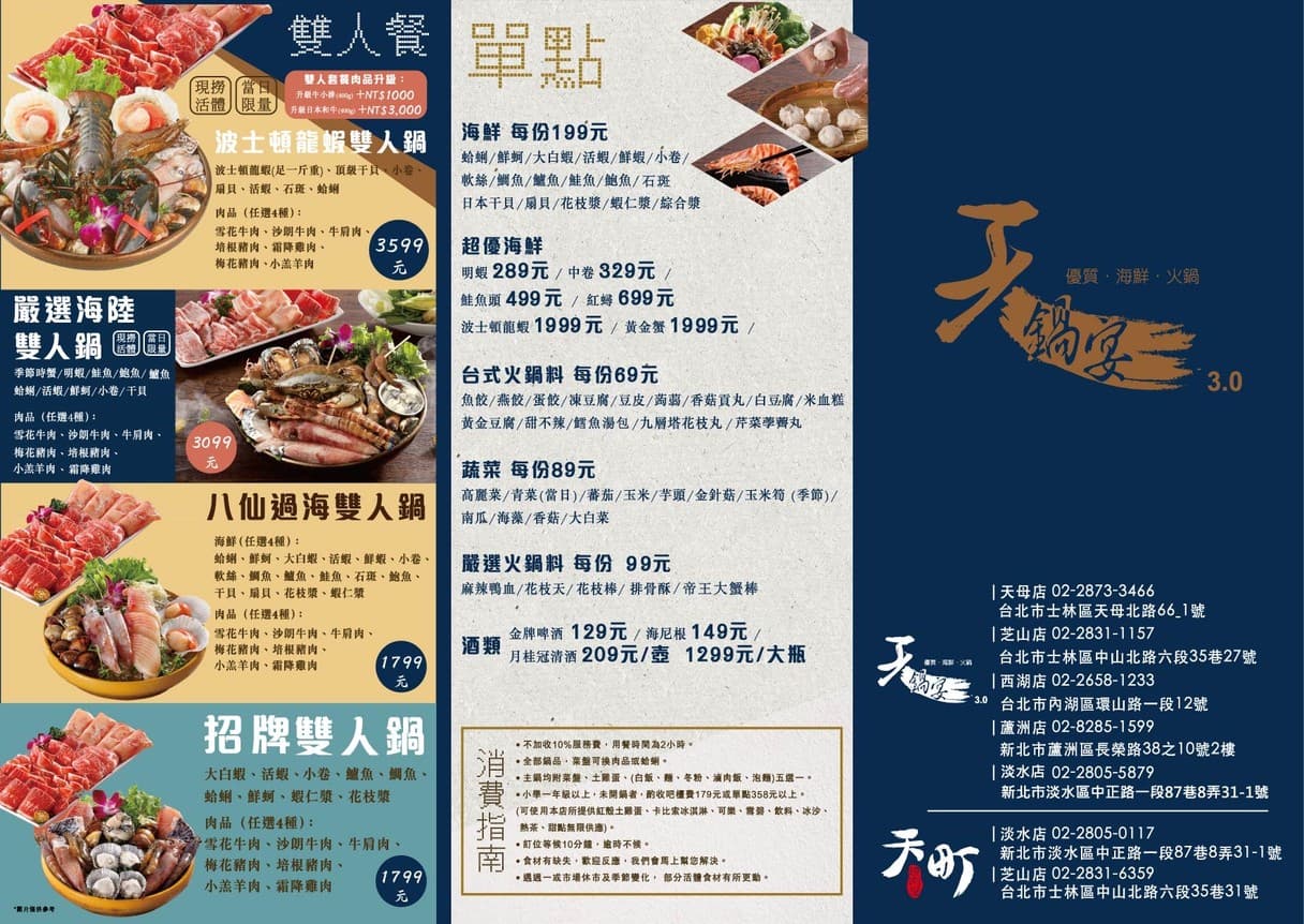 Menu image 1