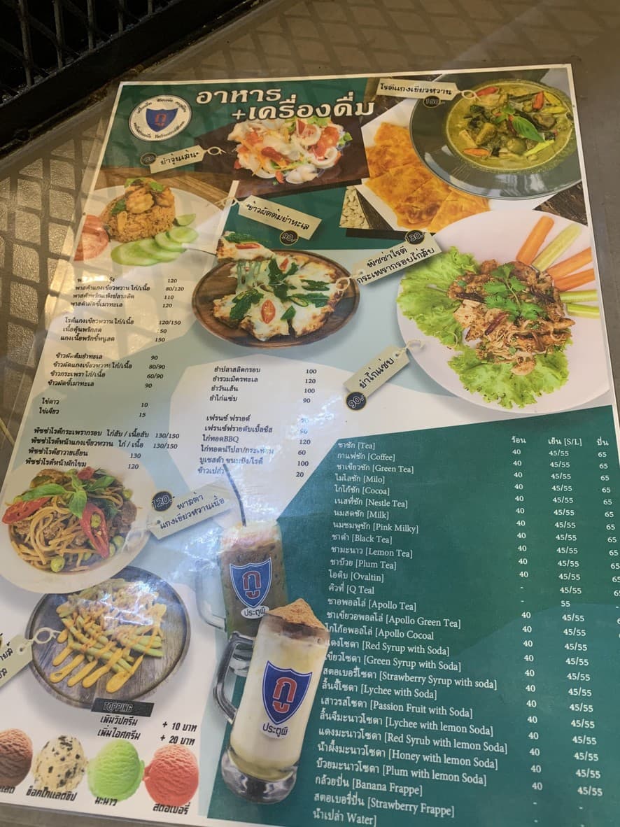 Menu image 1