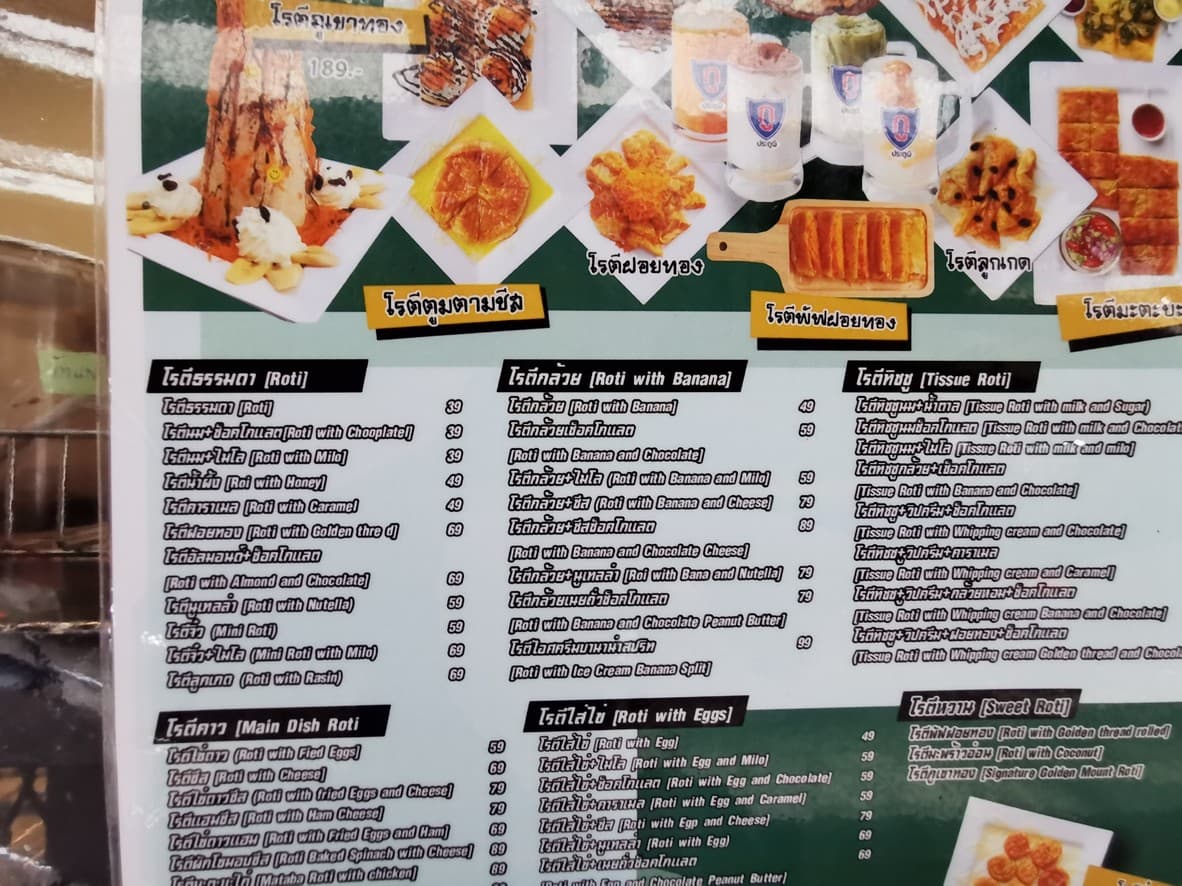 Menu image 2