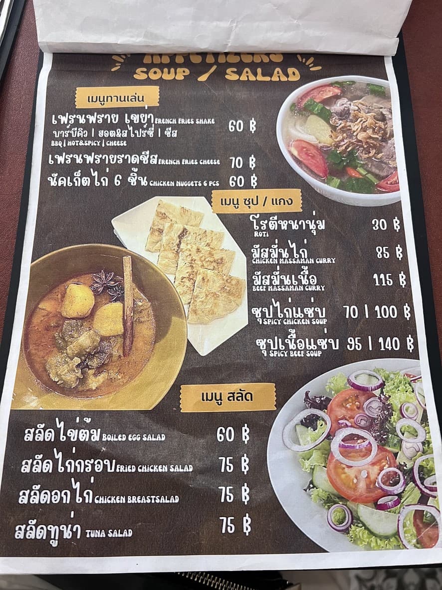 Menu image 1