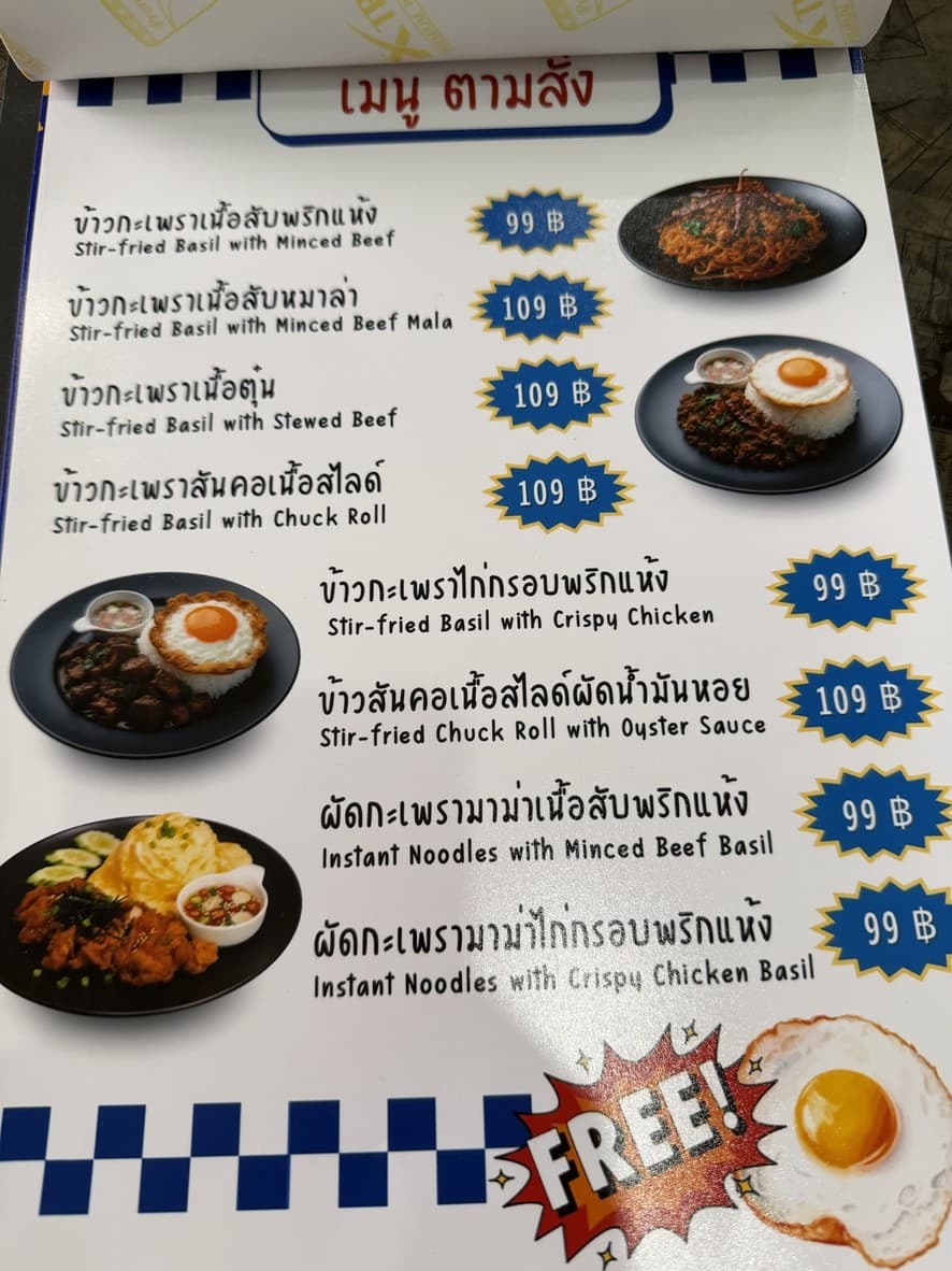 Menu image 3