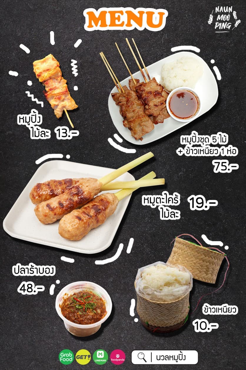 Menu image 1