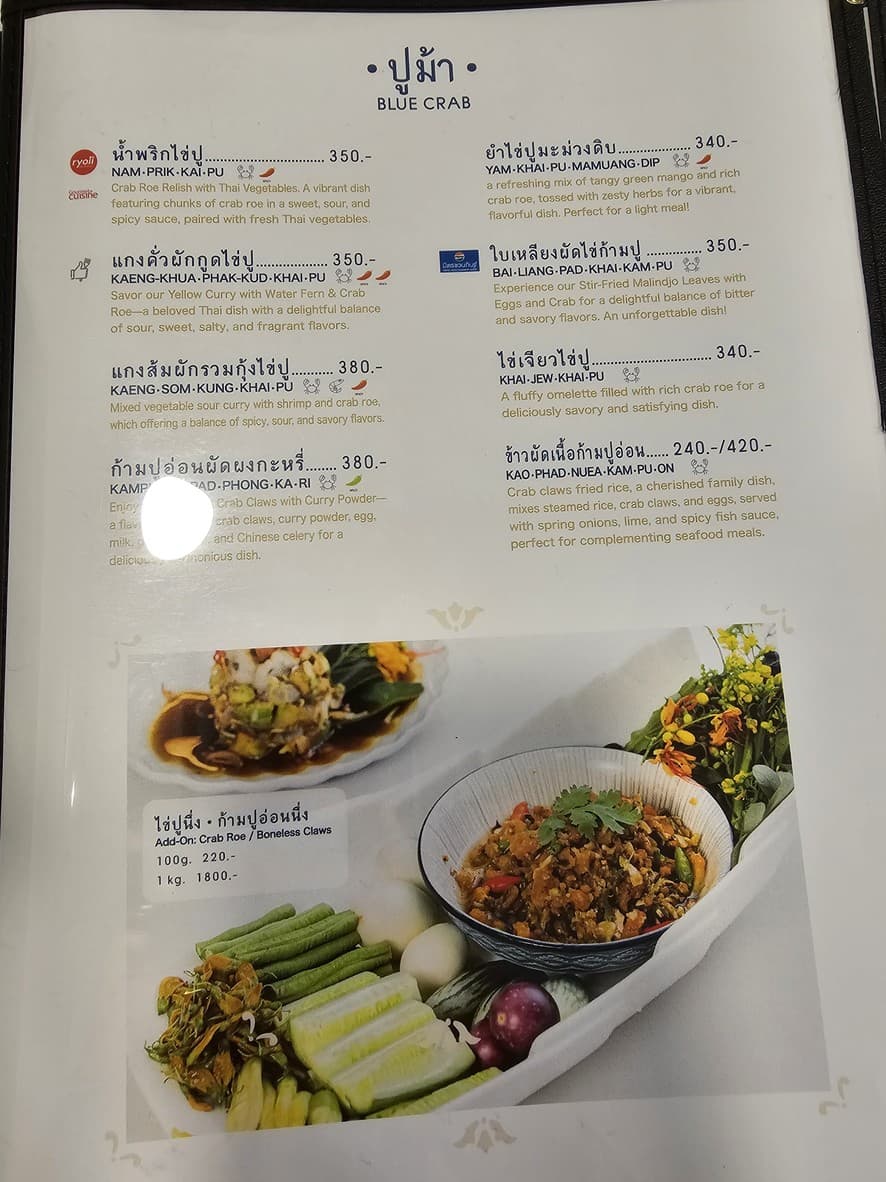 Menu image 1