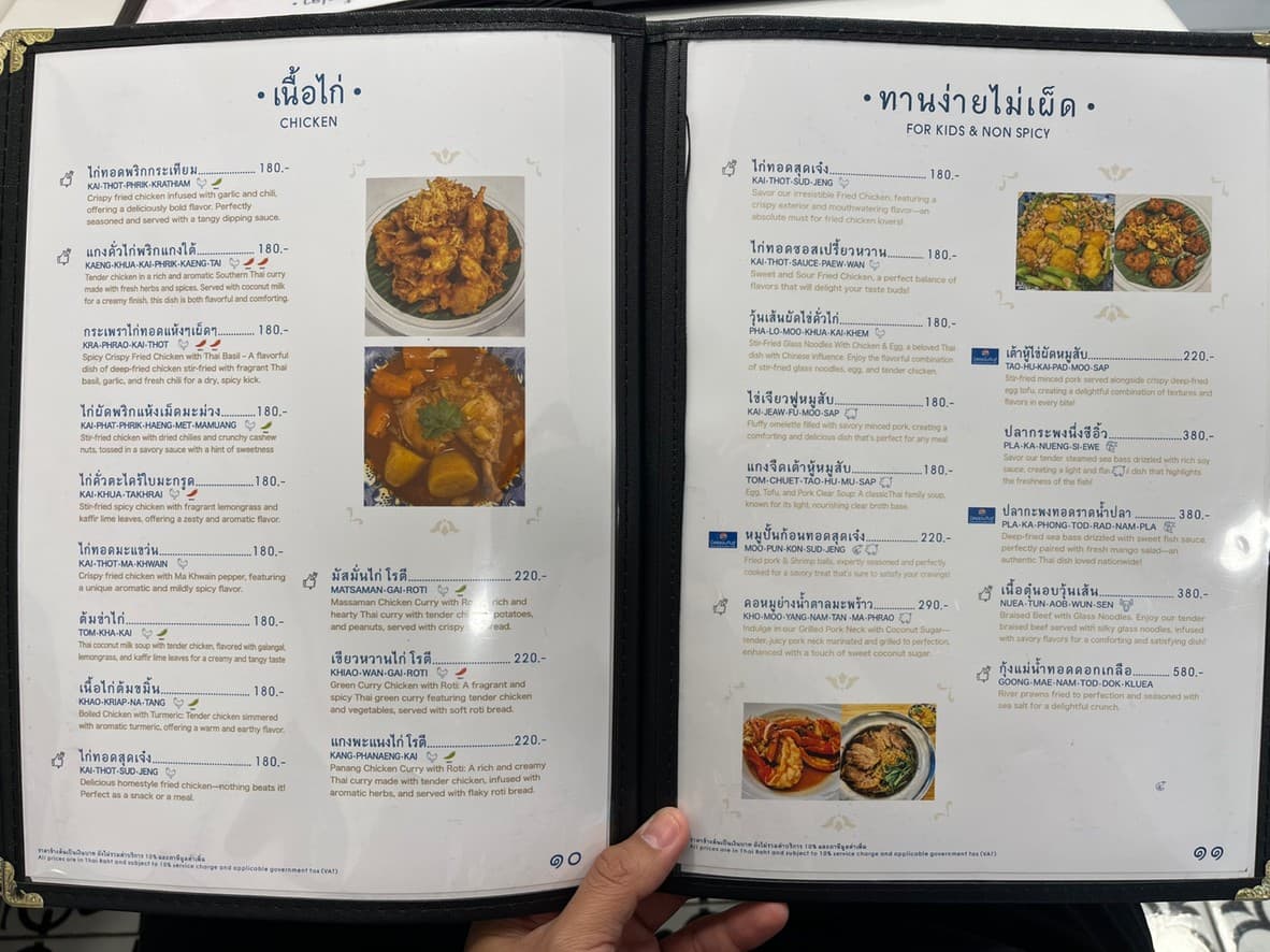 Menu image 3