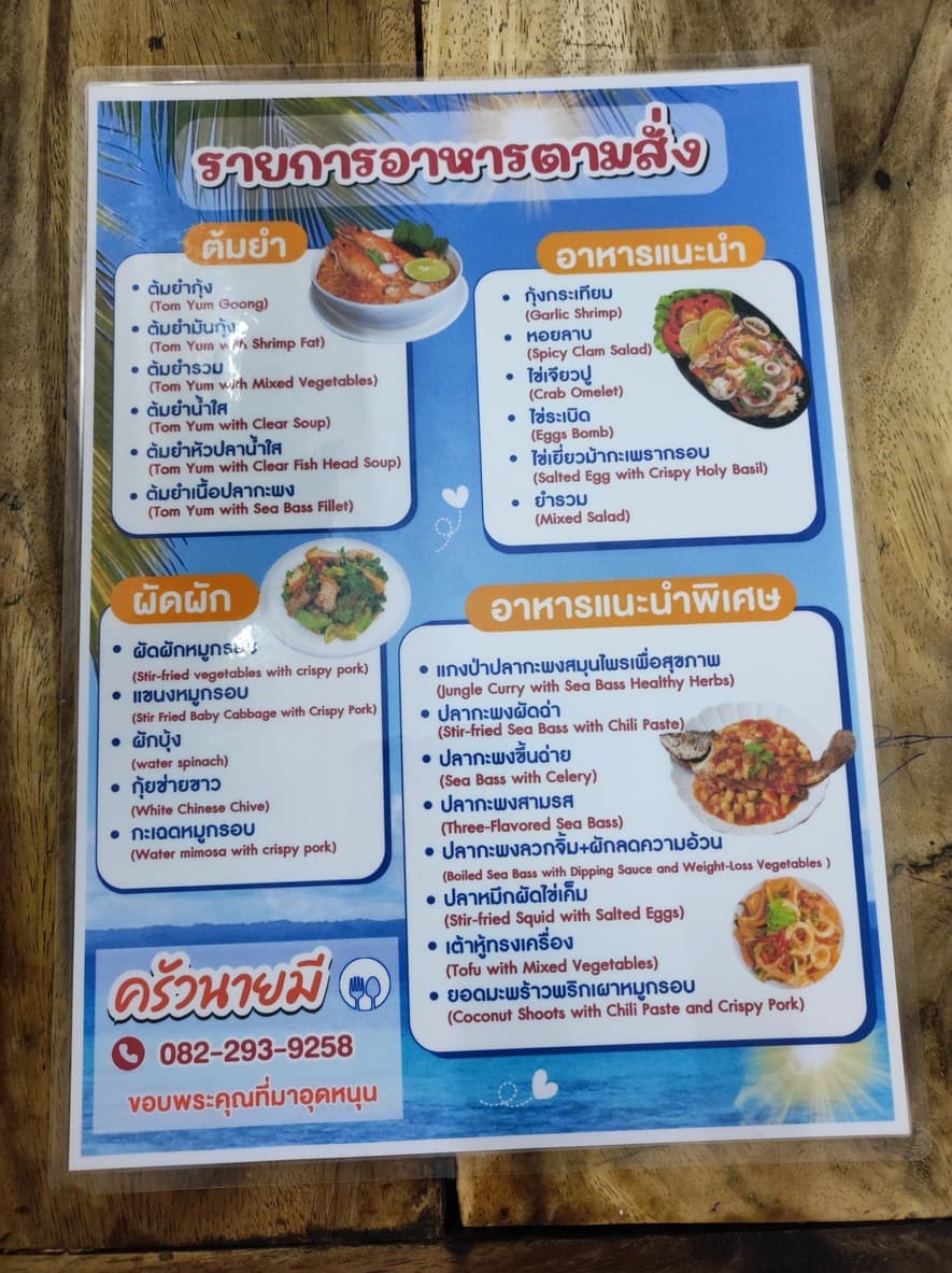 Menu image 1