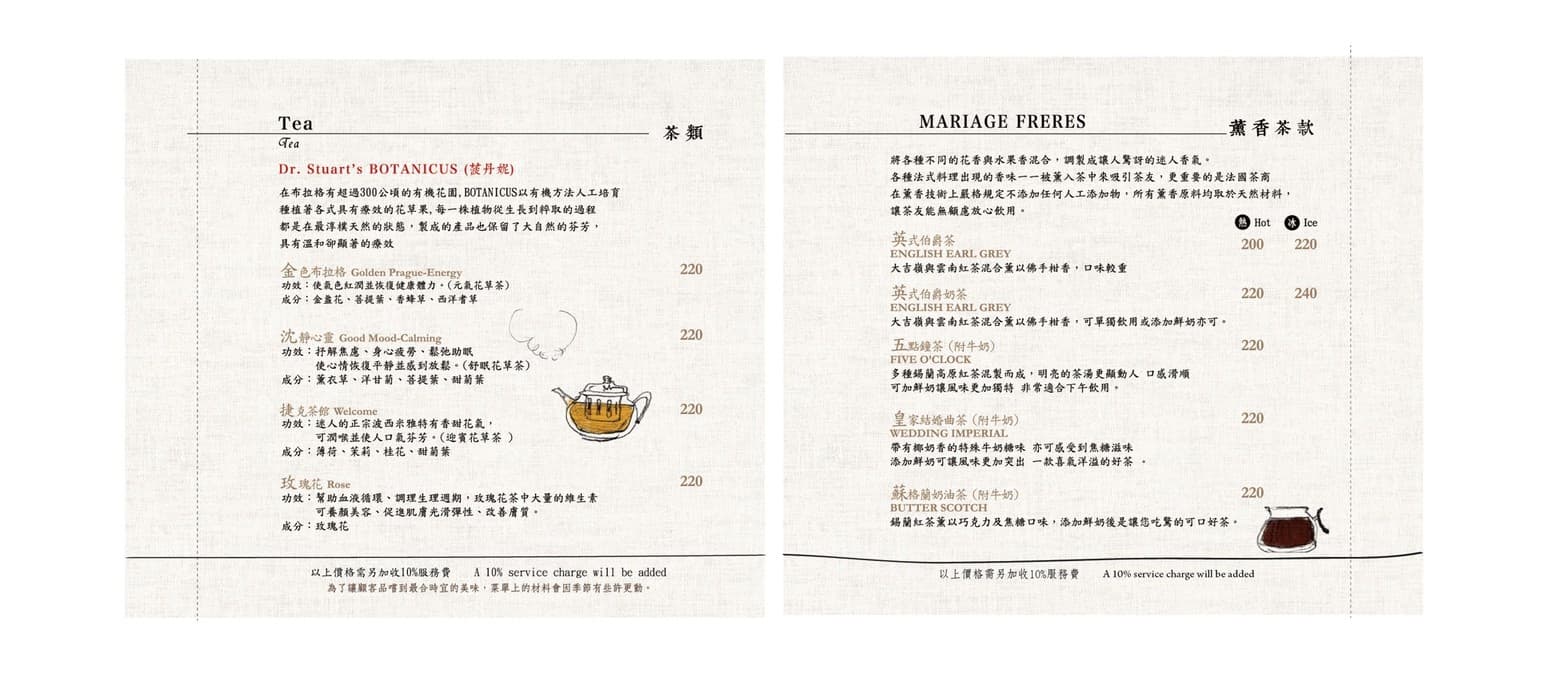 Menu image 3