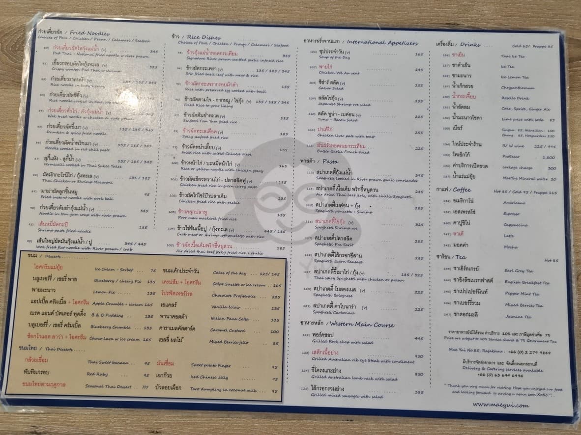Menu image 2