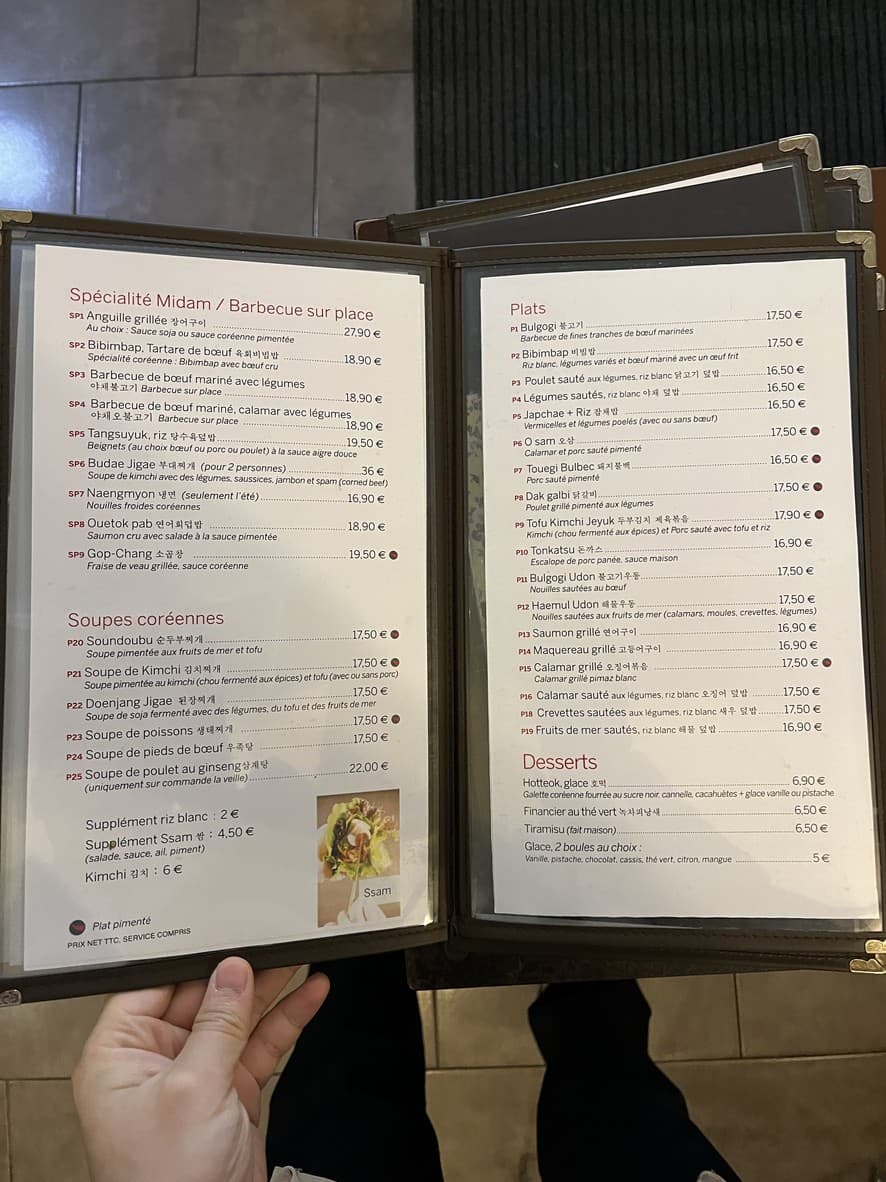 Menu image 3