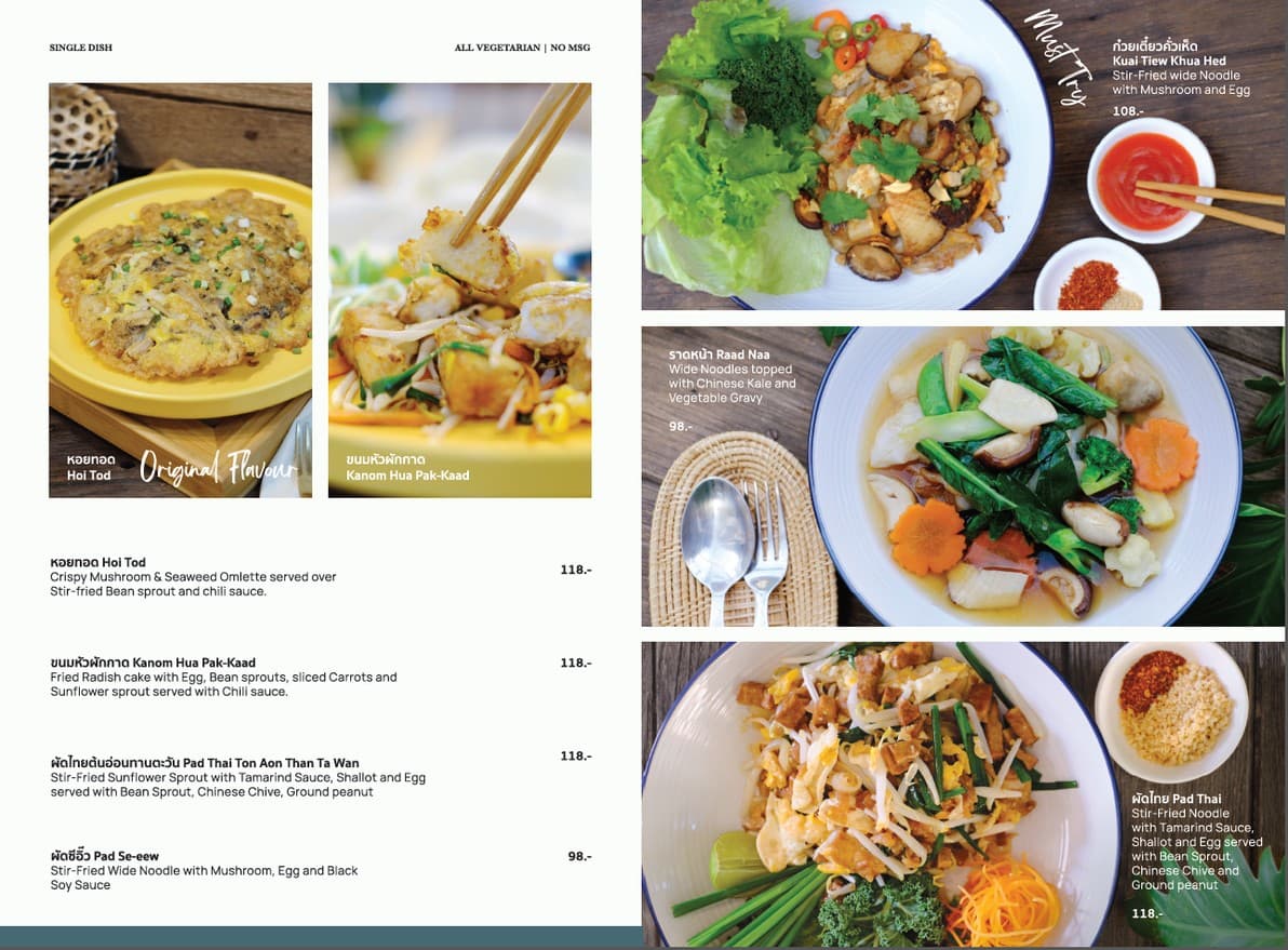 Menu image 3