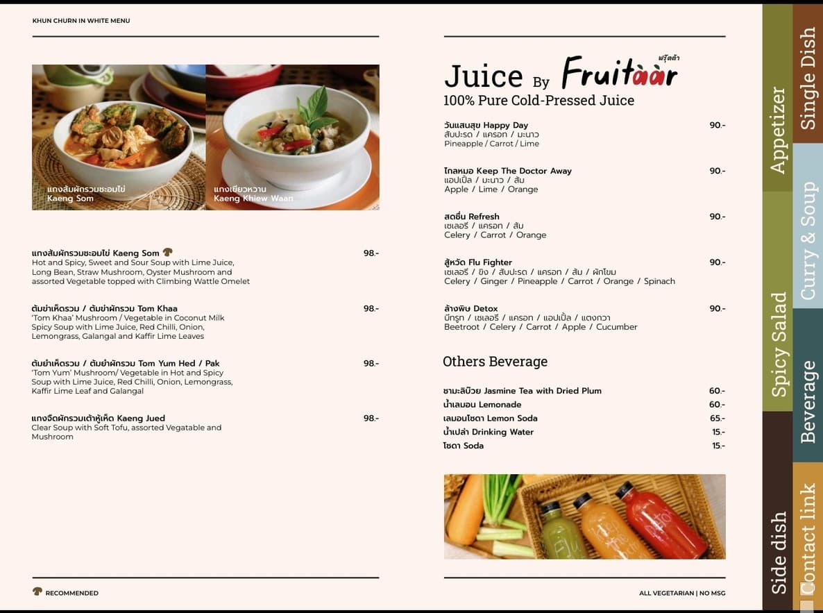 Menu image 4