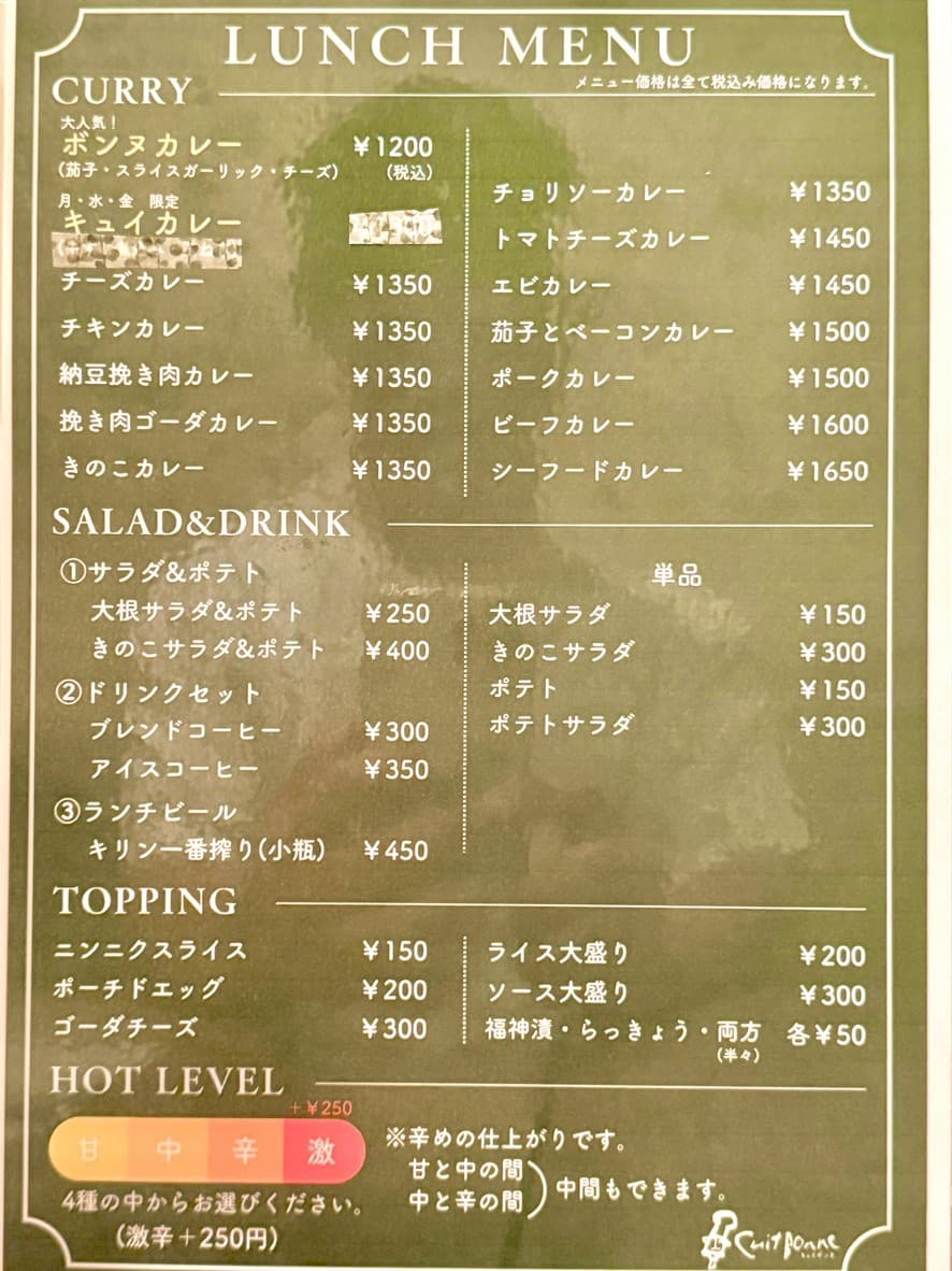 Menu image 1