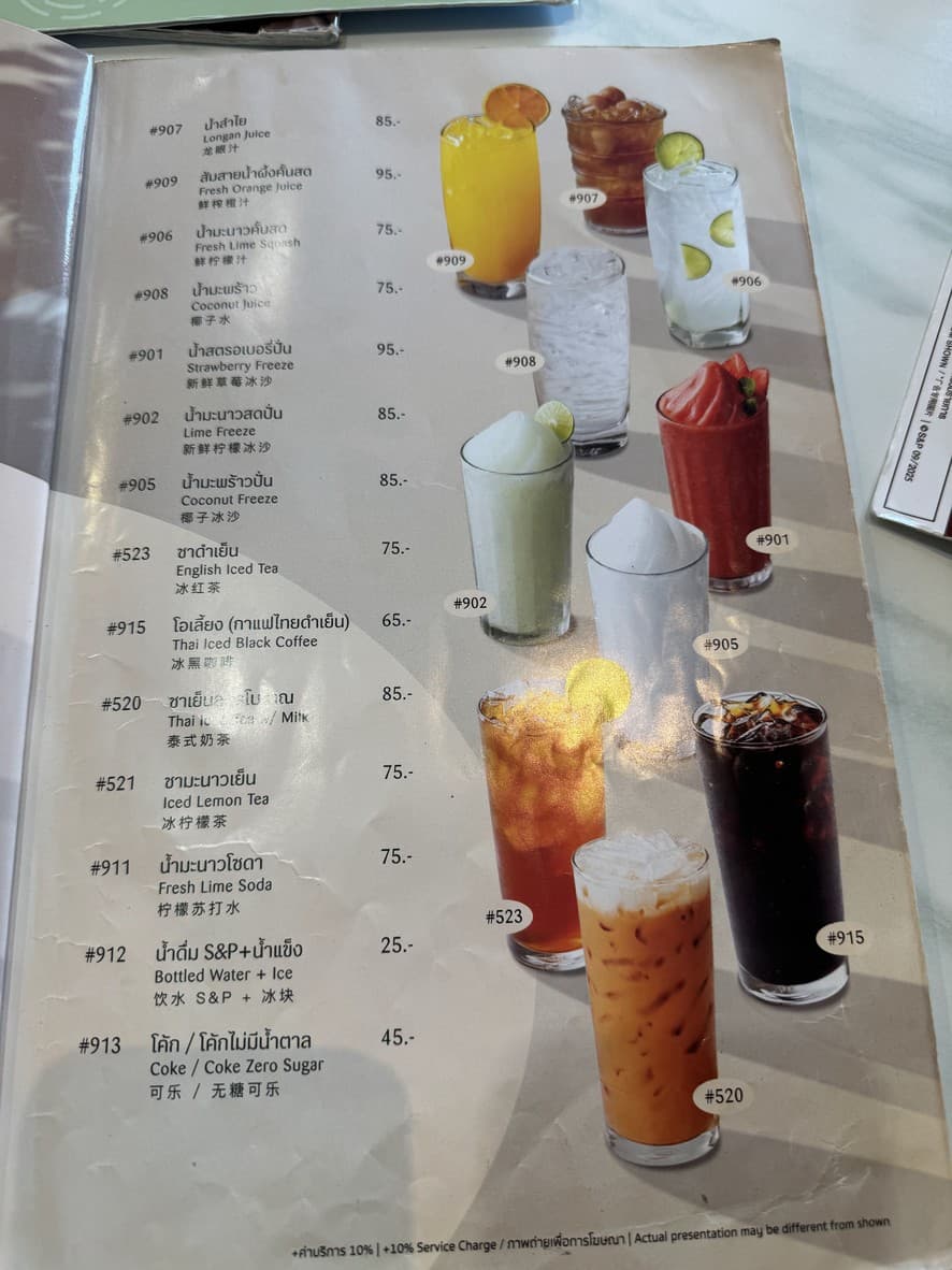 Menu image 3