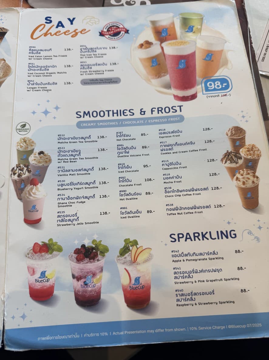 Menu image 4