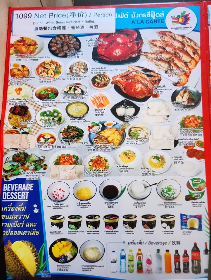 Menu image 1