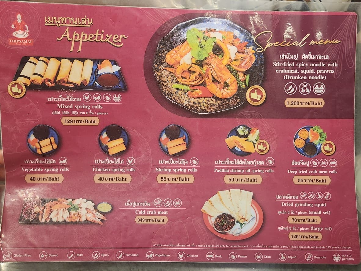Menu image 1