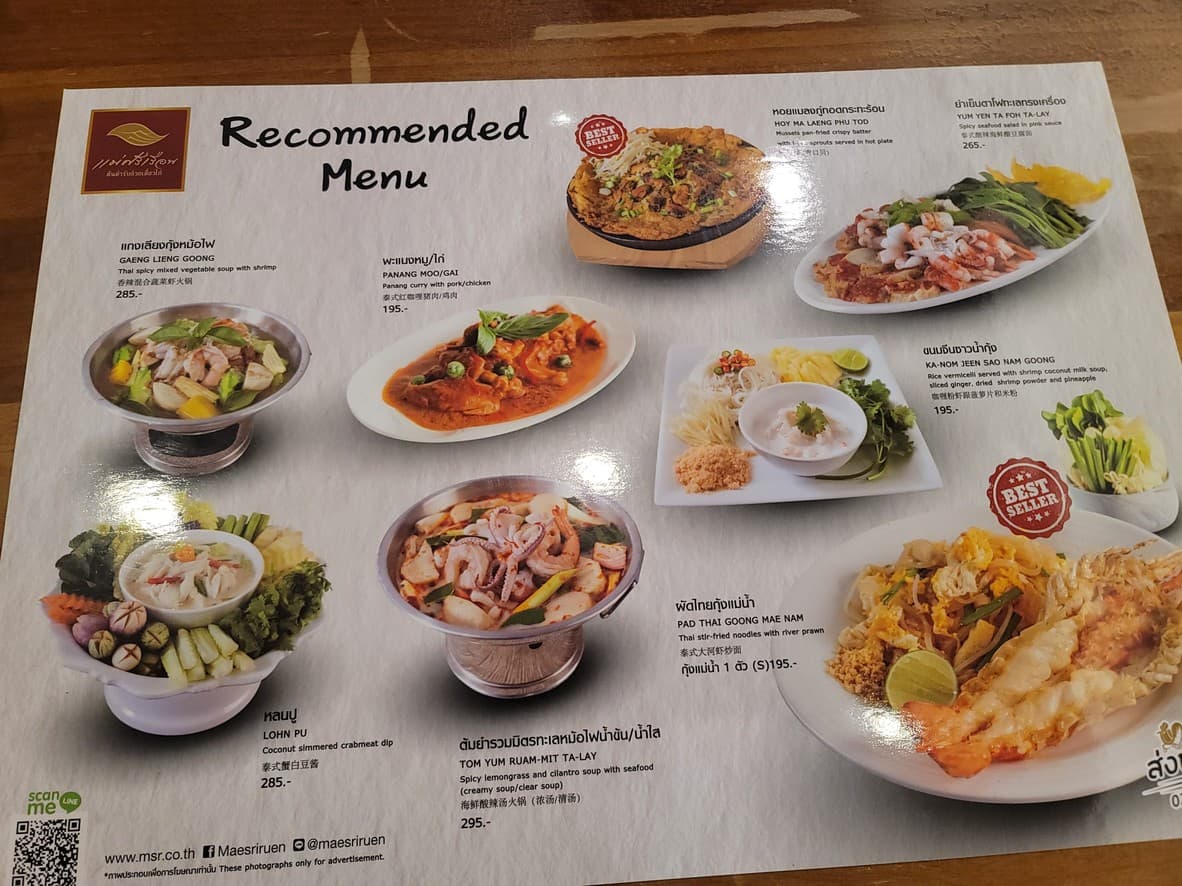 Menu image 2