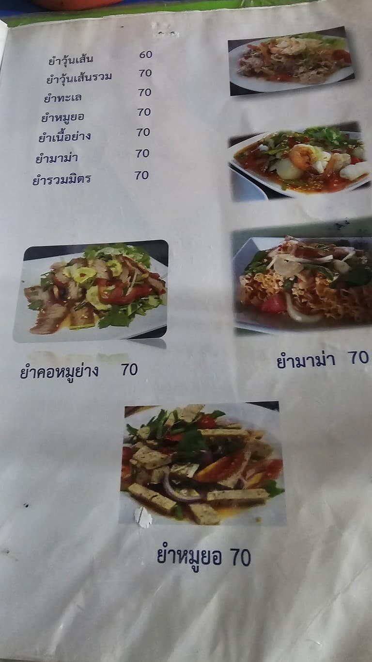Menu image 1