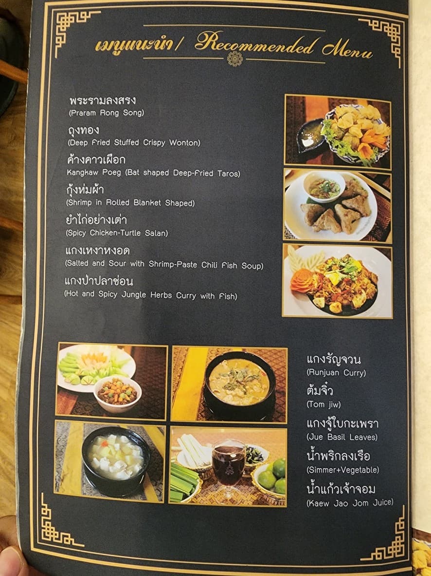 Menu image 1