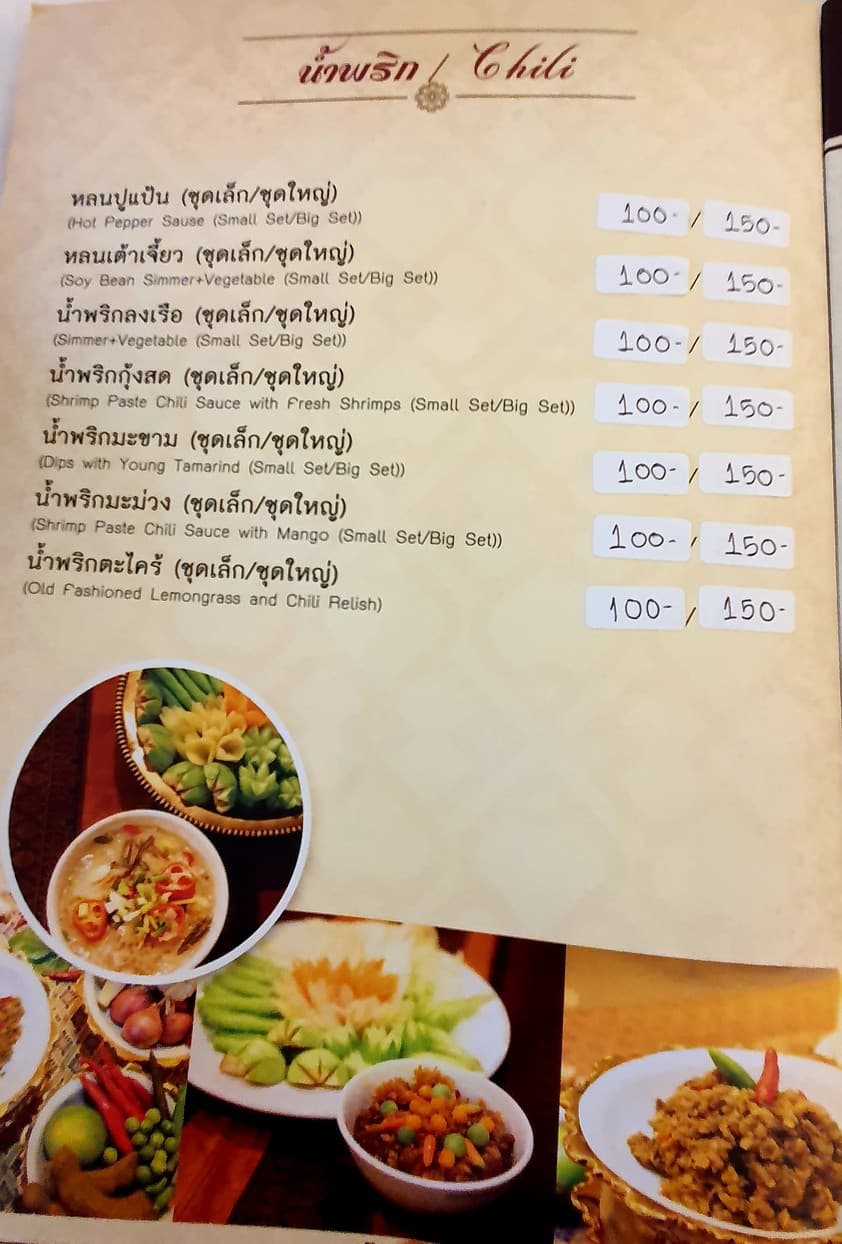 Menu image 6
