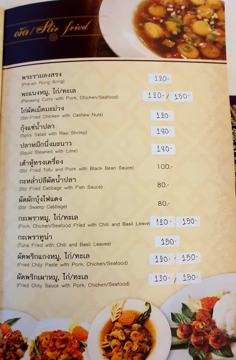 Menu image 7