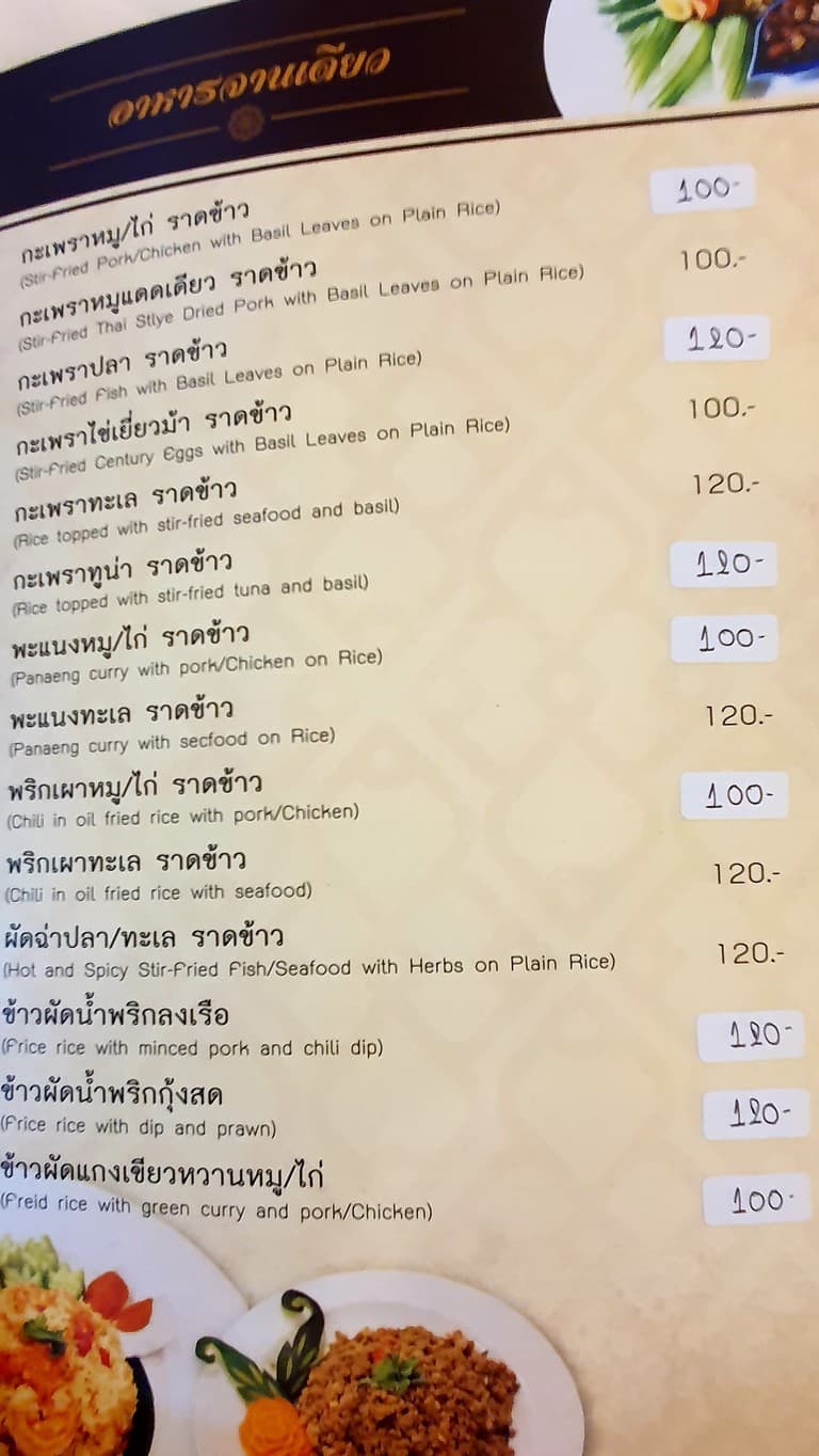 Menu image 9