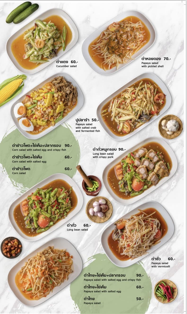 Menu image 6