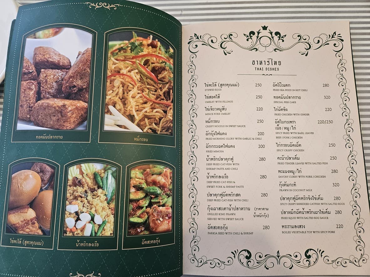 Menu image 1