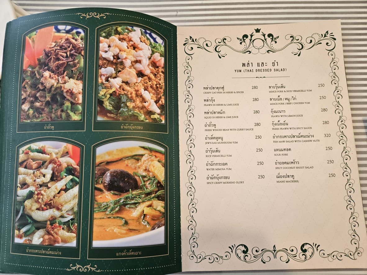 Menu image 2