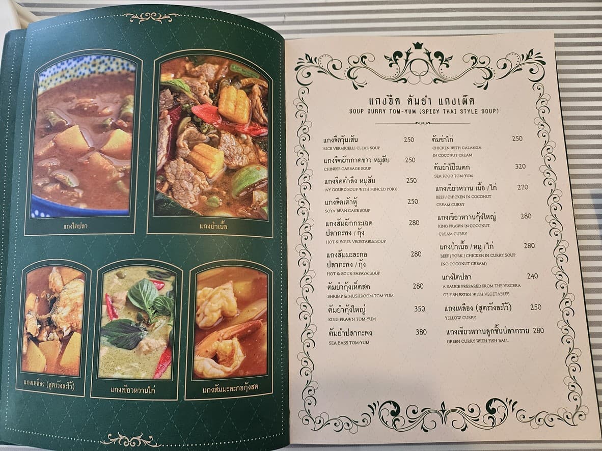Menu image 3