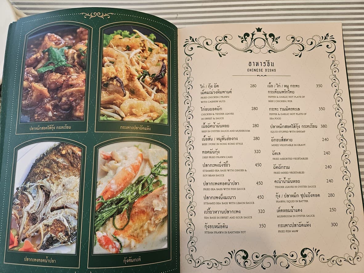 Menu image 5