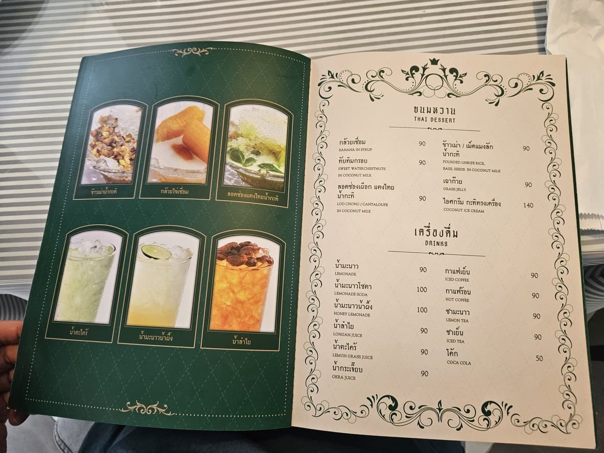 Menu image 6